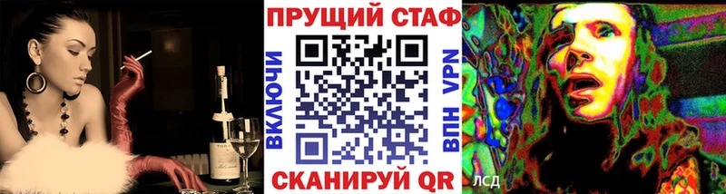 Наркотические вещества Керчь ГАШ Конопля COCAIN Меф