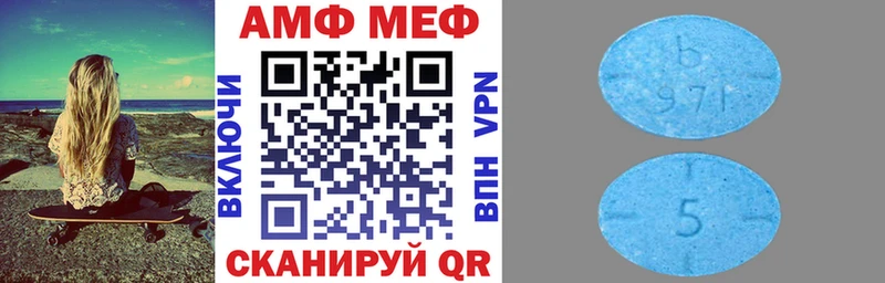 цены   Керчь  АМФЕТАМИН VHQ 