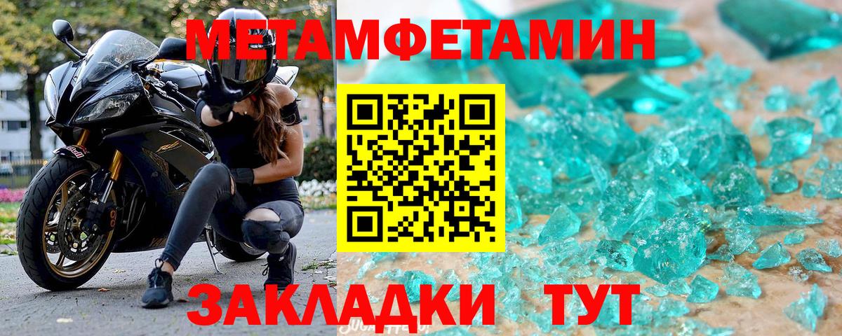 Amphetamine VHQ Керчь
