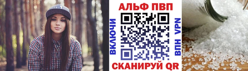 продажа наркотиков  Керчь  Alfa_PVP мука 