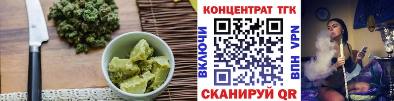 Canna-Cookies конопля  Керчь 