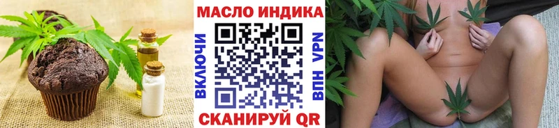 Canna-Cookies конопля Керчь
