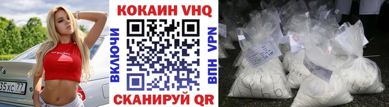магазин    Керчь  COCAIN Колумбийский 