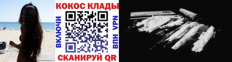 КОКАИН Эквадор Керчь