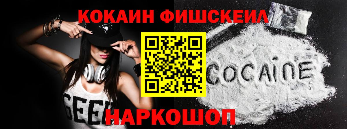 Кокаин Эквадор Керчь