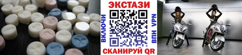 Экстази 99%  Керчь 