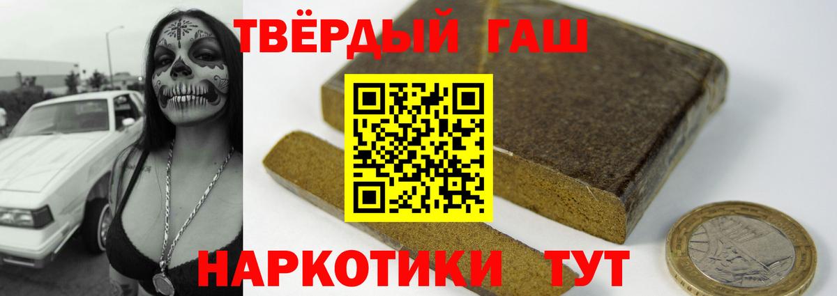 ГАШ индика сатива  ГАШ гарик  Вход с VPN  Керчь 