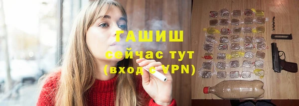 Альфа ПВП Корсаков