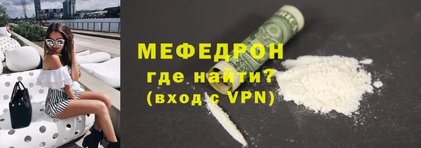 Альфа ПВП Корсаков