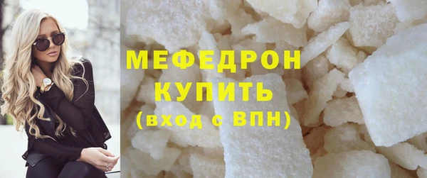 Альфа ПВП Корсаков