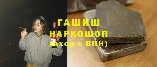 Альфа ПВП Корсаков