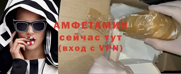 Альфа ПВП Корсаков