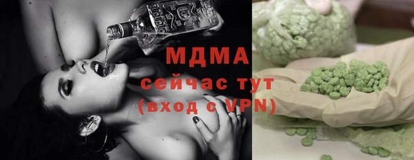 скорость mdpv Костерёво