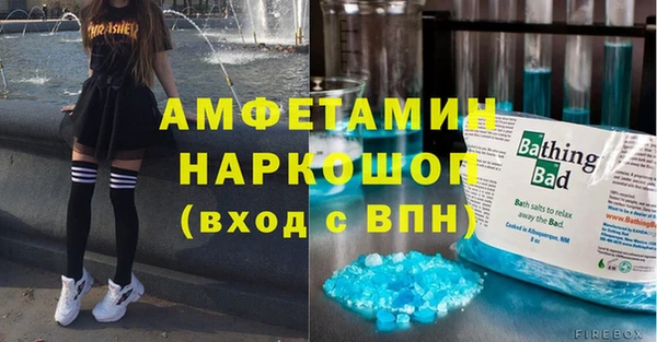 скорость mdpv Костерёво