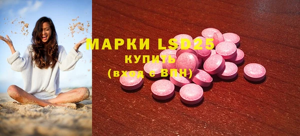 Альфа ПВП Корсаков