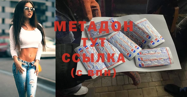 Альфа ПВП Корсаков