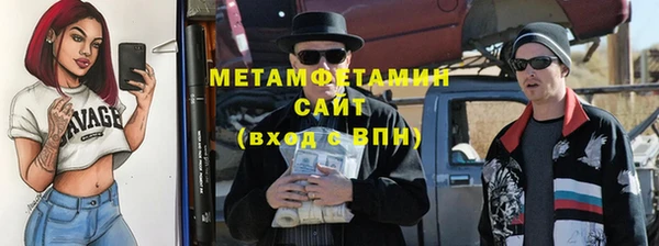 Альфа ПВП Корсаков