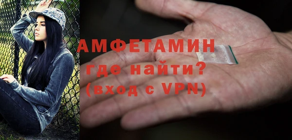 Альфа ПВП Корсаков