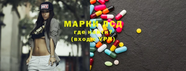 Альфа ПВП Корсаков