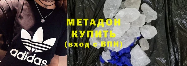 Альфа ПВП Корсаков