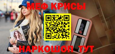 мет Волжский
