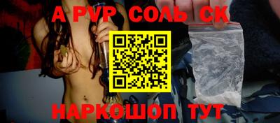 мет Волжский