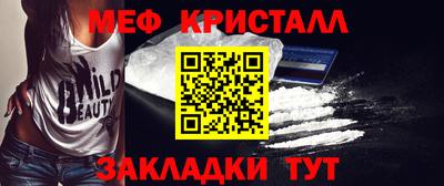 МДМА Волжск