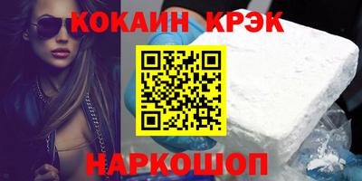 мет Волжский