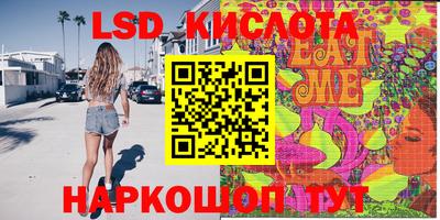 альфа пвп Гатчина