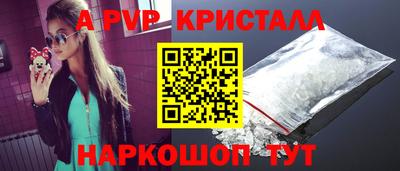 МДМА Волжск
