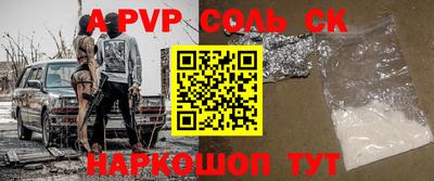 мет Волжский