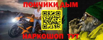 МДМА Волжск
