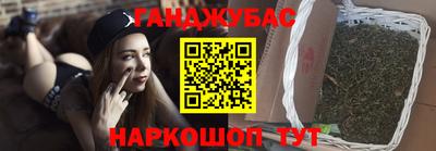 МДМА Бузулук