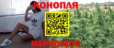 метамфетамин Будённовск