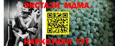индика Гусь-Хрустальный
