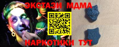 МДМА Бузулук