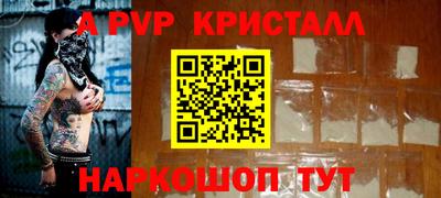 МДМА Волжск