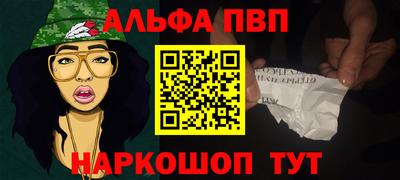 МДМА Волжск