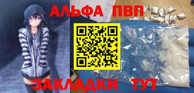 МДМА Волжск