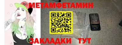 МДМА Волжск