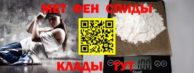 метамфетамин Будённовск