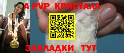 МДПВ Волгодонск