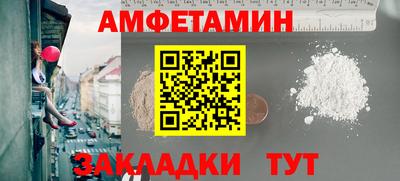 МДМА Волжск