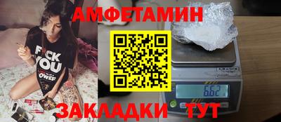 мет Волжский