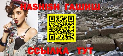 мет Волжский
