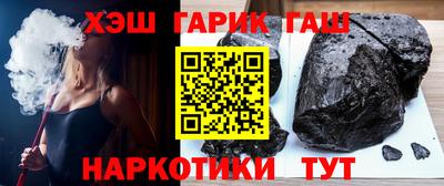 мет Волжский