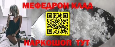 мяу мяу мука Бугуруслан