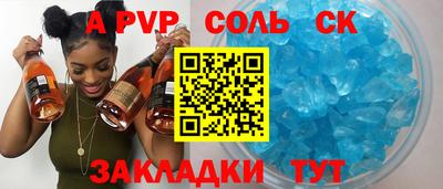МДПВ Волгодонск