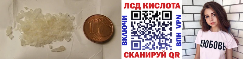 дарнет шоп  OMG зеркало  ЛСД экстази ecstasy  Керчь 