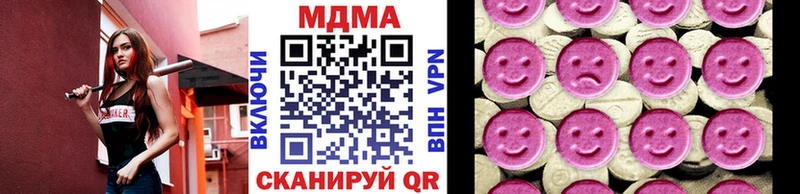 MDMA VHQ  купить наркотик  Керчь 